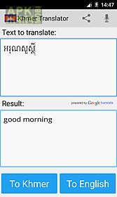 khmer english translator