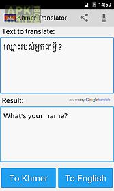 khmer english translator