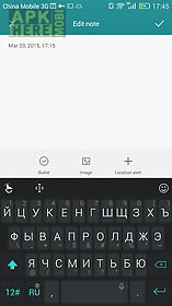 russian for touchpal keyboard