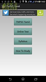 tnpsc tamil