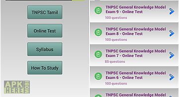 Tnpsc tamil
