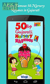 50 gujarati nursery rhymes