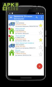 belpochta app and widget
