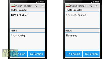 Persian english translator