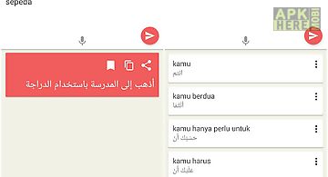 Kamus bahasa arab lengkap