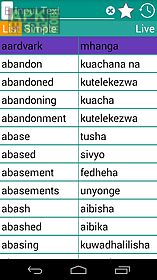 english swahili dictionary