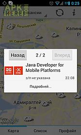 i need a job - jobs from hh.ru