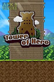 tower of hero