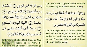 Duas from the holy quran