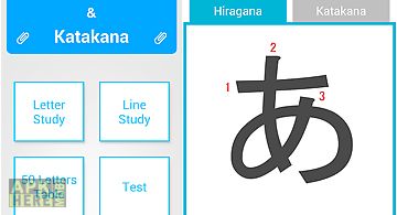 Japanese study (hiragana)