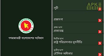 Bangladesh constitution