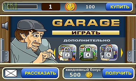 garage slot machine
