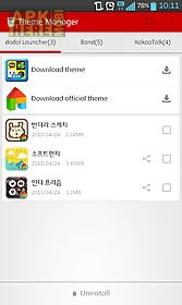 theme manager