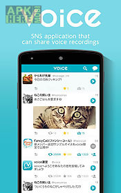 voice - sound communicate tool
