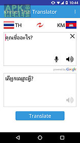 khmer thai translator