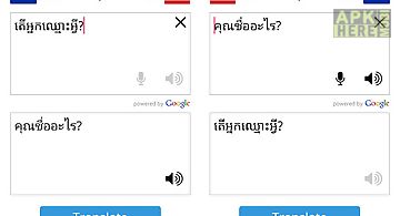 Khmer thai translator