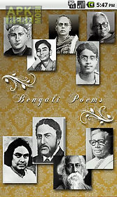 bengali poems
