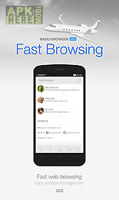 du browser mini(small&fast)