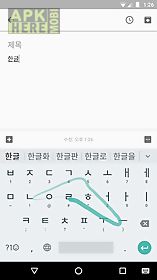google korean input