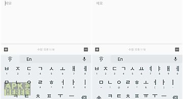 Google korean input