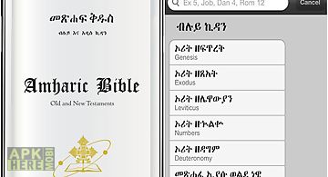 Holy bible in amharic free