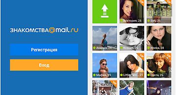 Mail.ru dating