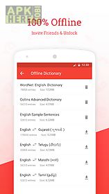 u dictionary (english offline)