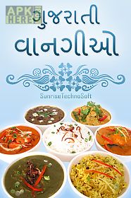 gujarati recipes book