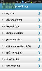 gujarati recipes book