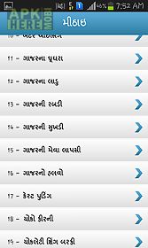 gujarati recipes book