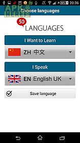 learn chinese - 50 languages