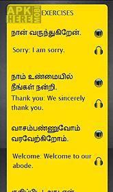 speak english using tamil