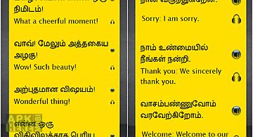 Speak english using tamil