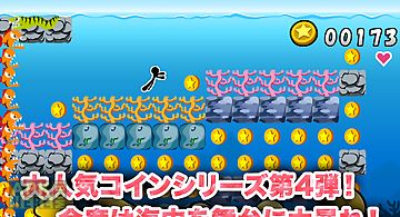 Swimming coins