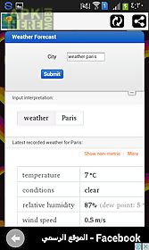 usa weather forecast app free