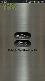 vehicle verification pakistan