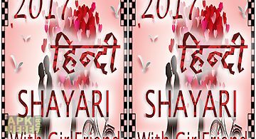 Hindi shayari 2017