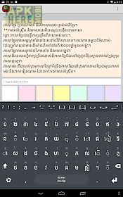 khmer keyboard plugin