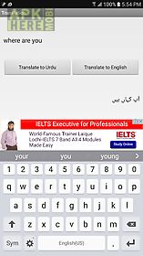 urdu dictionary offline