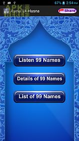 99 names of allah: asmaulhusna