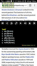 english to bangla dictionary