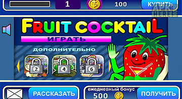Fruit cocktail slot machine