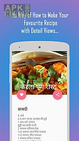 non-veg recipes in hindi