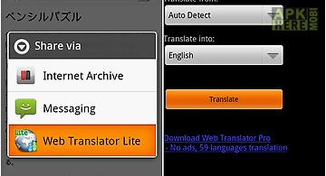 Web translator lite