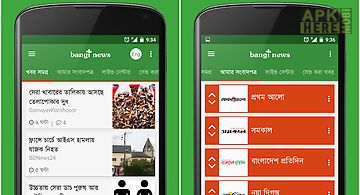 Bangi news: bangla news & tv