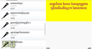 Chreang karaoke pro - khmer