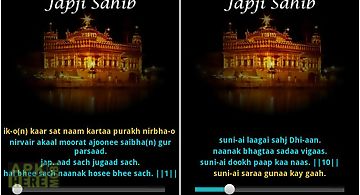 Japji sahib - audio and lyrics