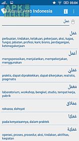 kamus arab indonesia