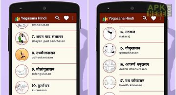Yogasana in hindi