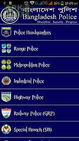 bangladesh police phonebook